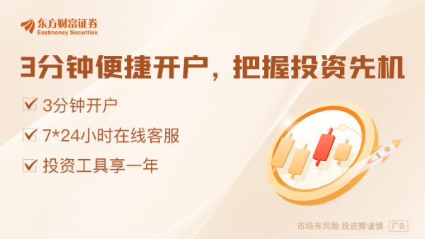 专业炒股配资门户 央行重磅宣布降准降息 释放1万亿长期流动性 降息助力稳增长稳预期
