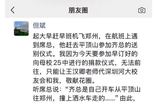 网络配资之家 突发！知名证券业老将意外离世